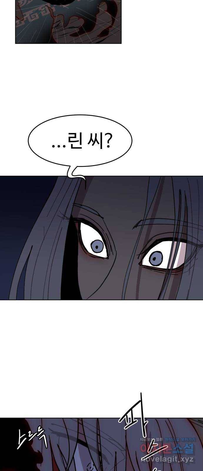 붉은 이정표 28화 일촉즉발! 조금만 버텨라! 2