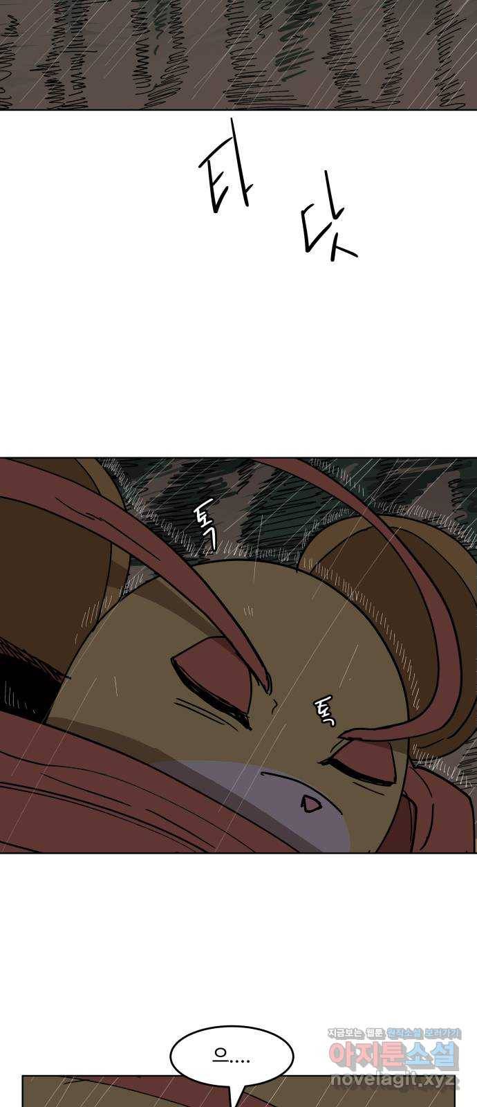 붉은 이정표 28화 일촉즉발! 조금만 버텨라! 7