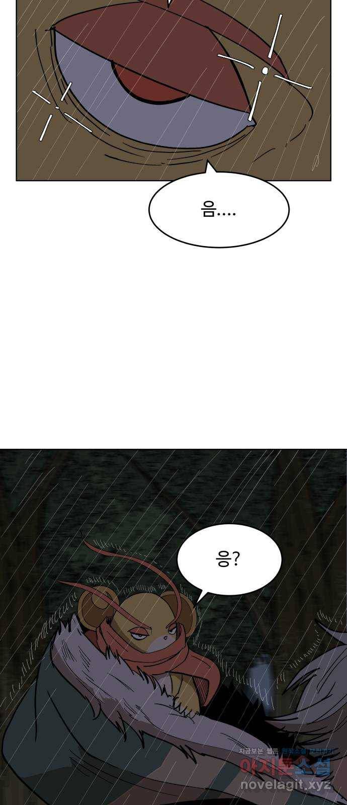 붉은 이정표 28화 일촉즉발! 조금만 버텨라! 8