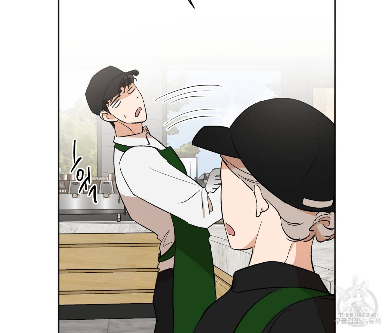 러브 온에어 11화 29