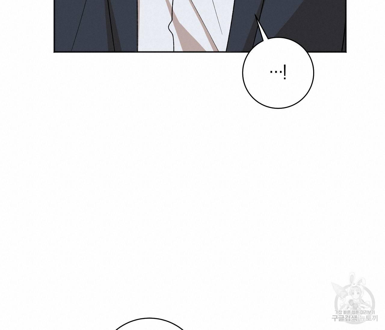 러브 온에어 11화 40