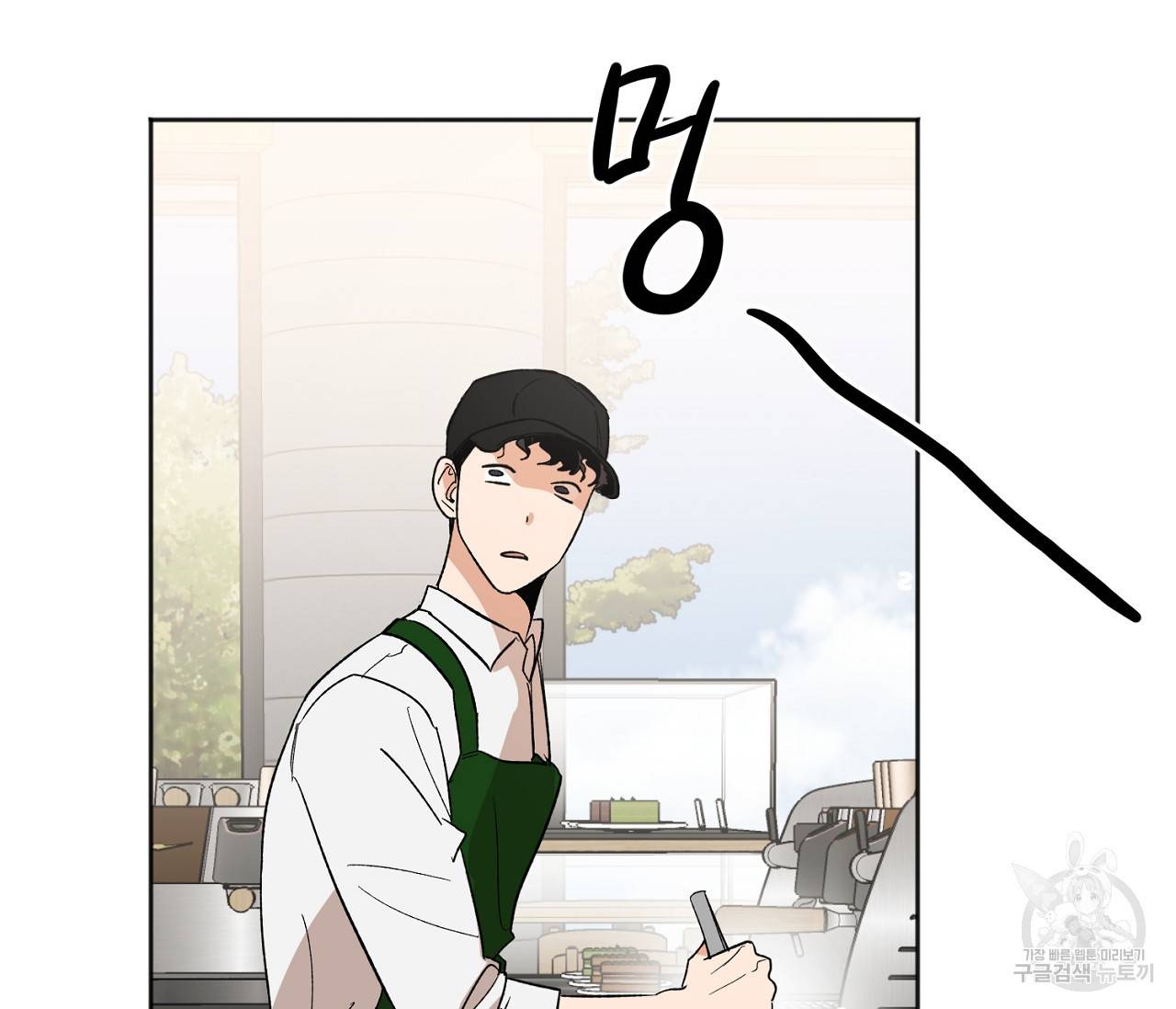 러브 온에어 11화 54