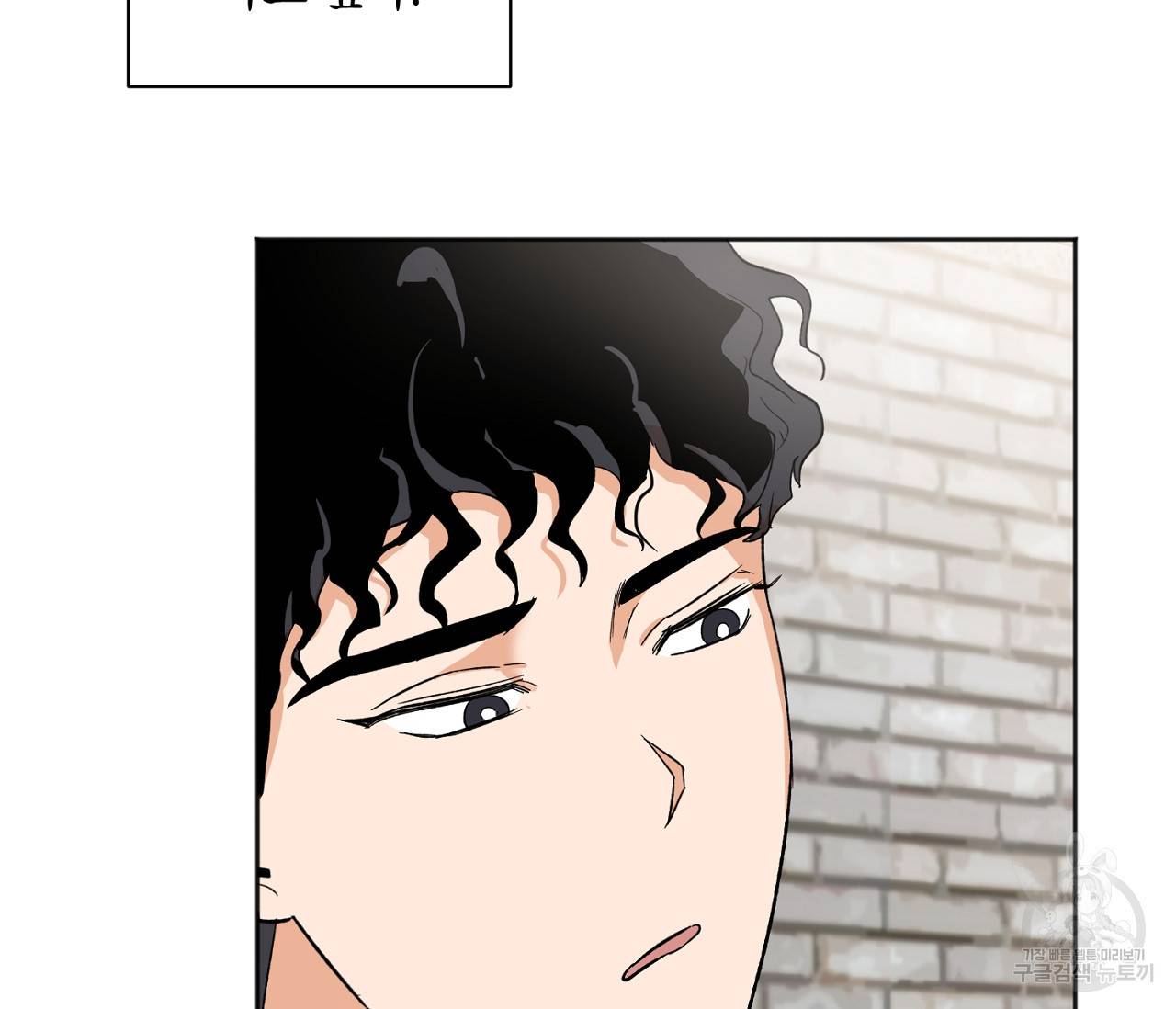 러브 온에어 11화 62