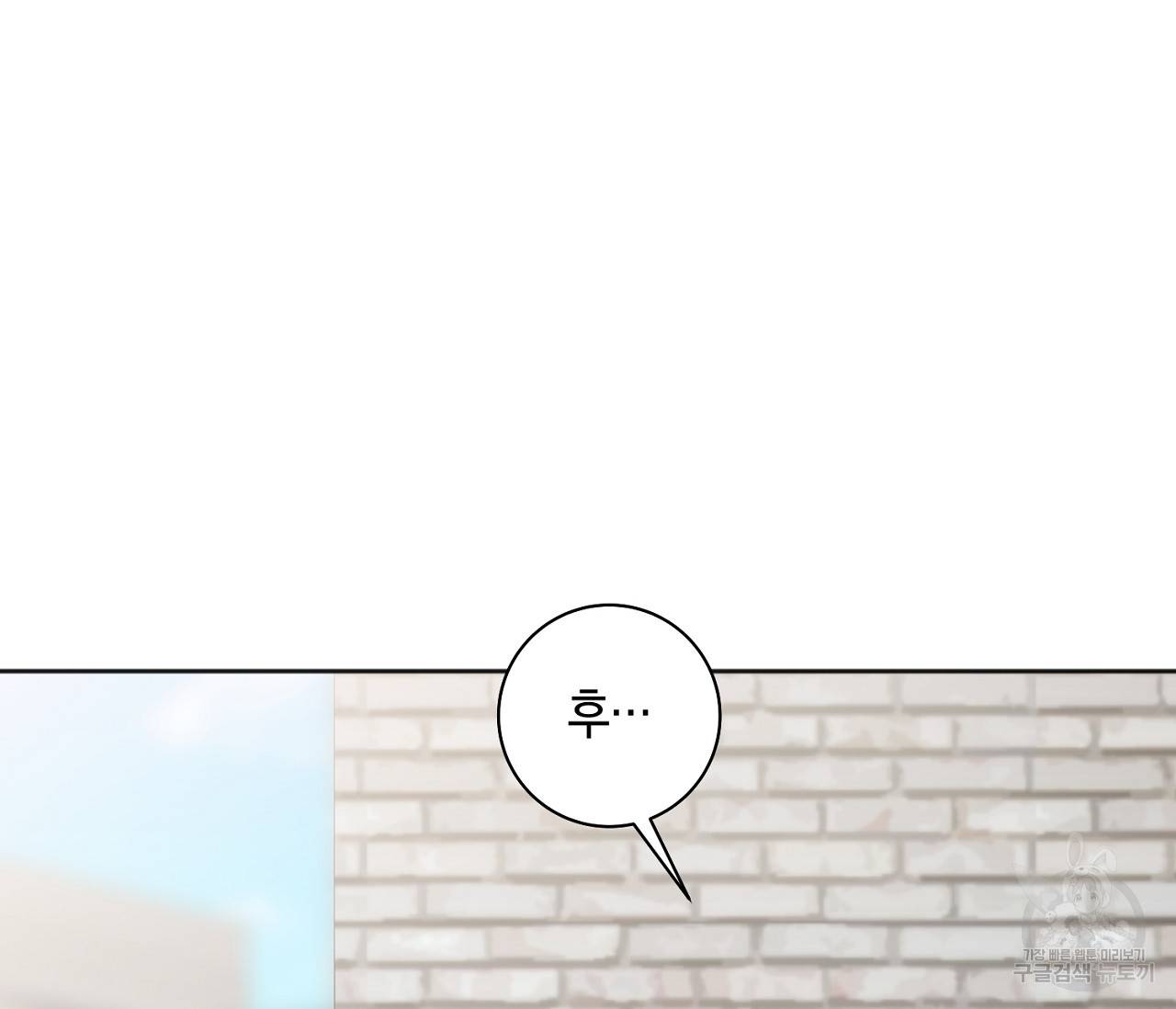 러브 온에어 11화 75