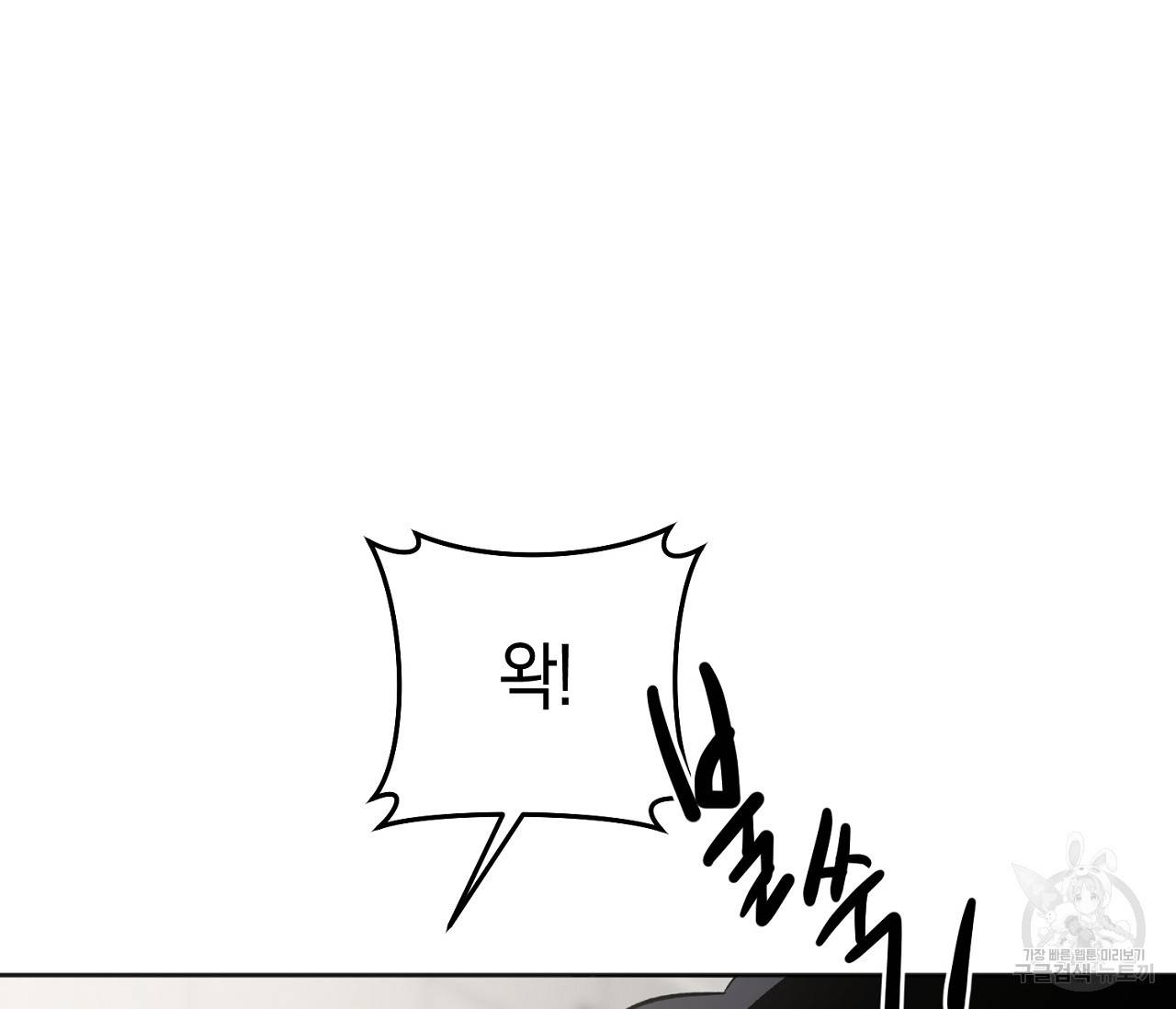 러브 온에어 11화 77