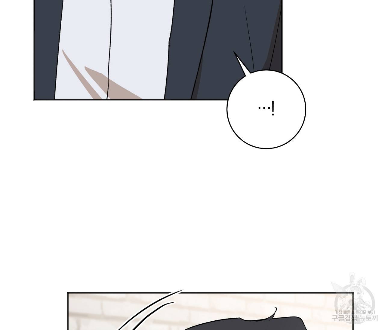 러브 온에어 11화 91