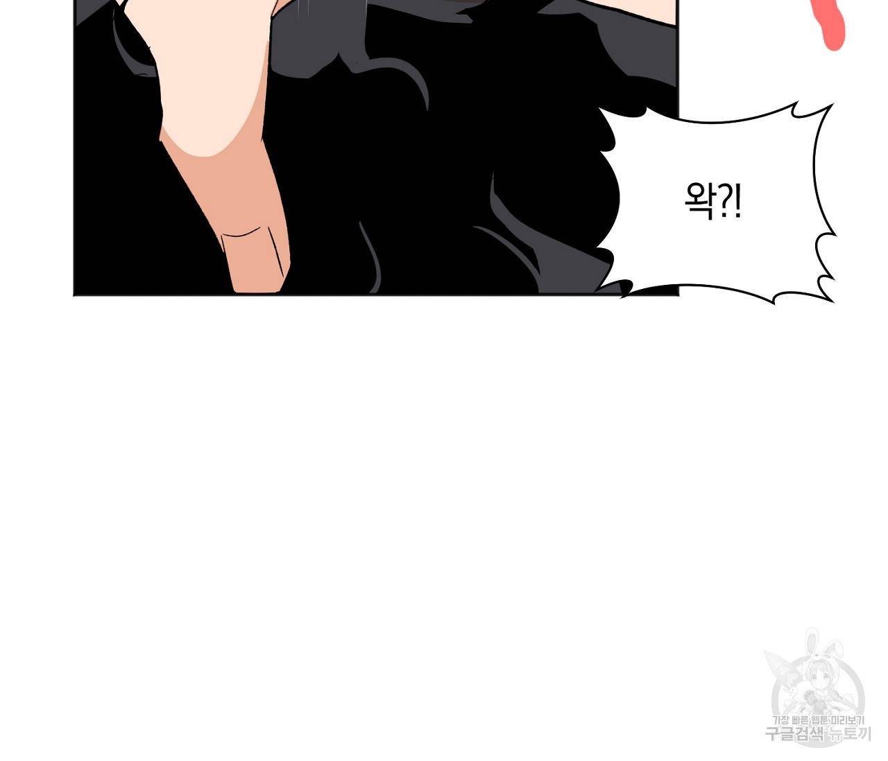 러브 온에어 11화 95