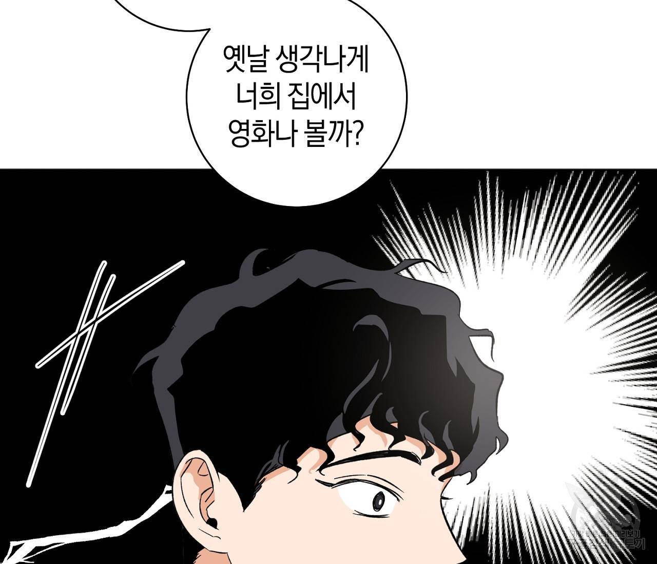 러브 온에어 11화 114