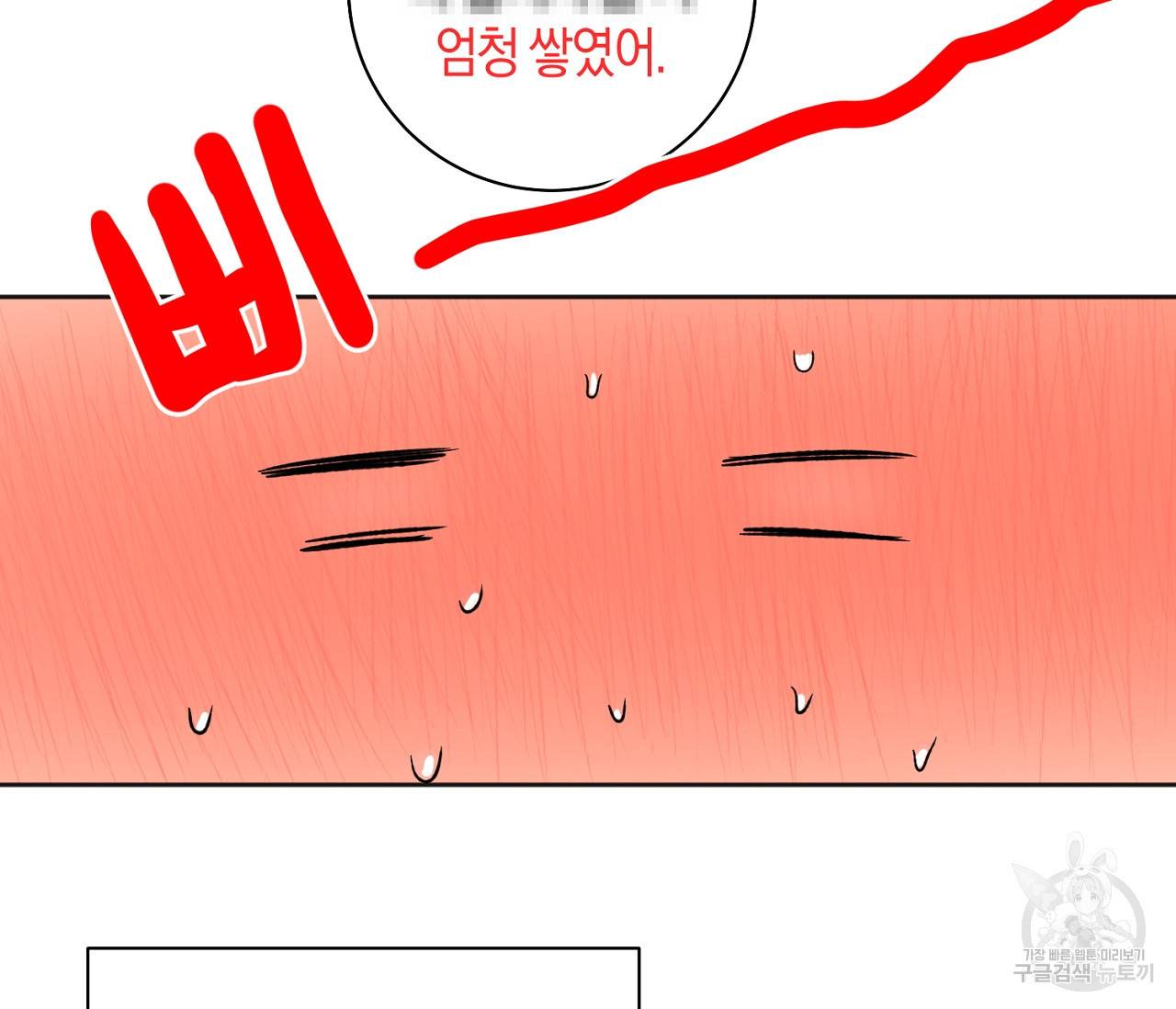 러브 온에어 11화 125