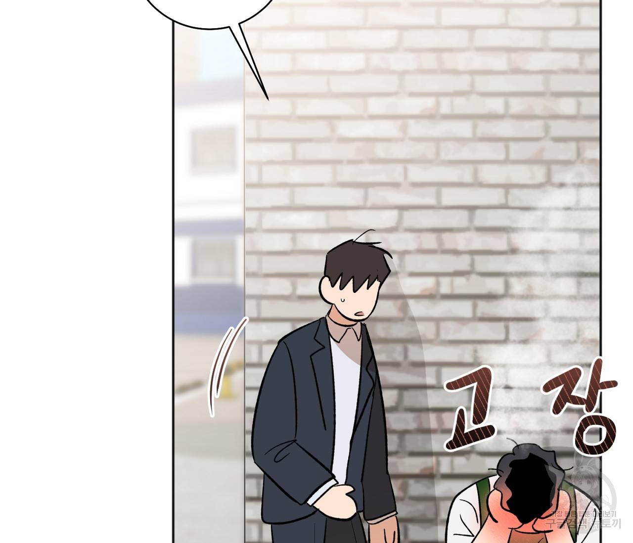 러브 온에어 11화 127