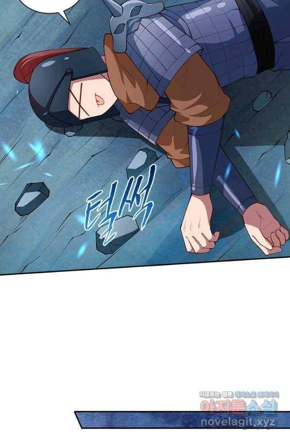 역천사신 233화 56