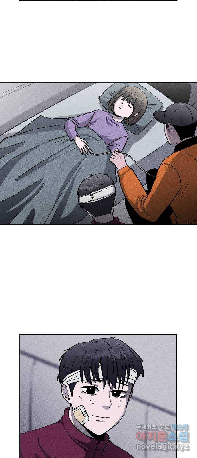 미신 에필로그 후기 2