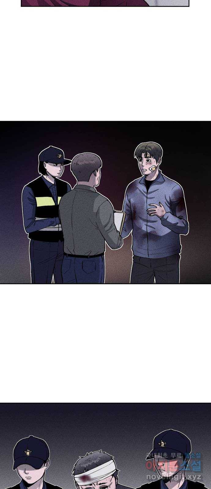 미신 에필로그 후기 3