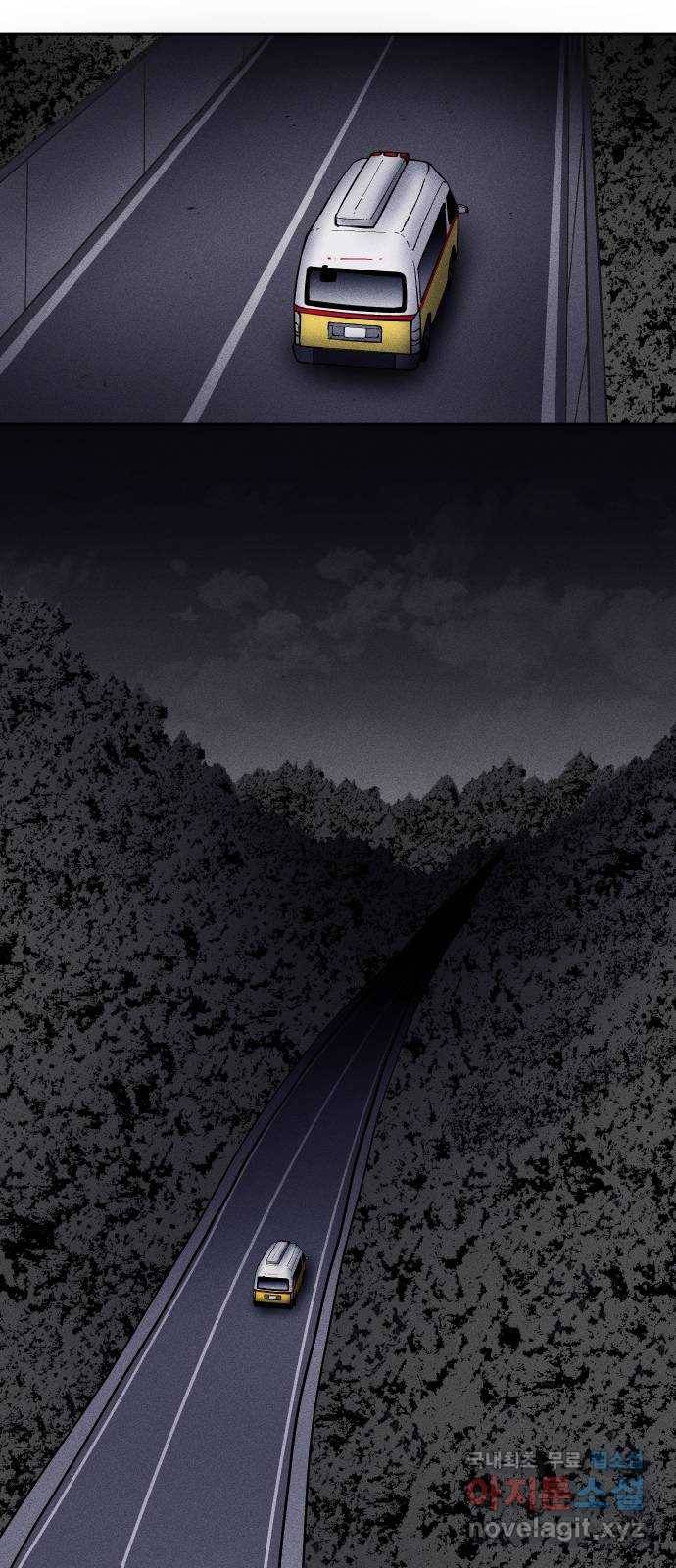 미신 에필로그 후기 6