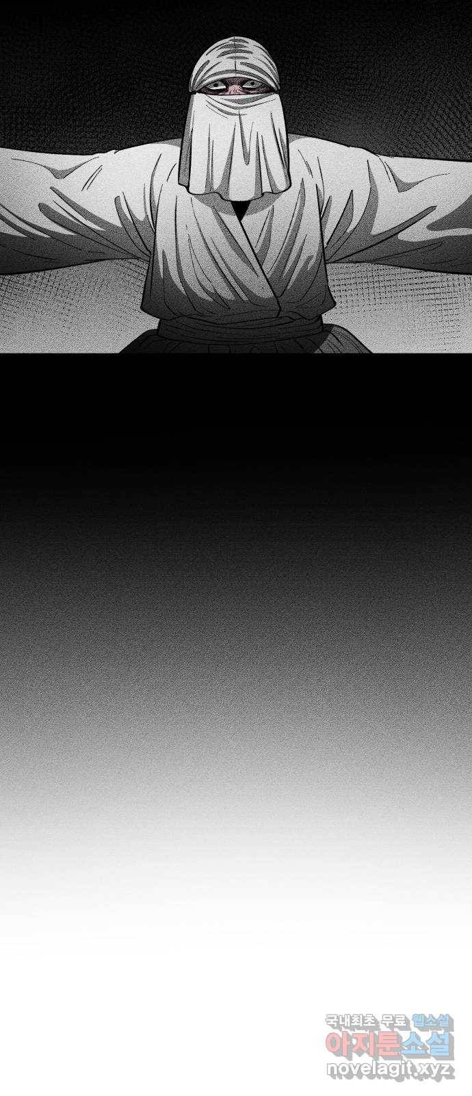 미신 에필로그 후기 34