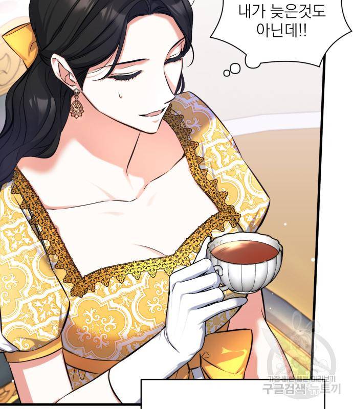 버려진 나의 최애를 위하여 24화 8