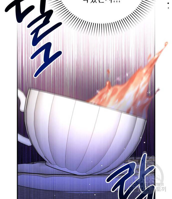 버려진 나의 최애를 위하여 24화 69