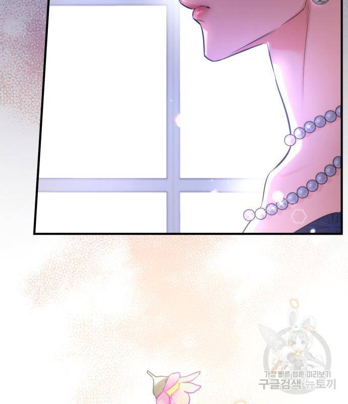 버려진 나의 최애를 위하여 24화 84