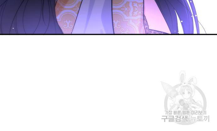 버려진 나의 최애를 위하여 24화 90