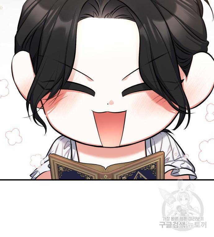버려진 나의 최애를 위하여 24화 107