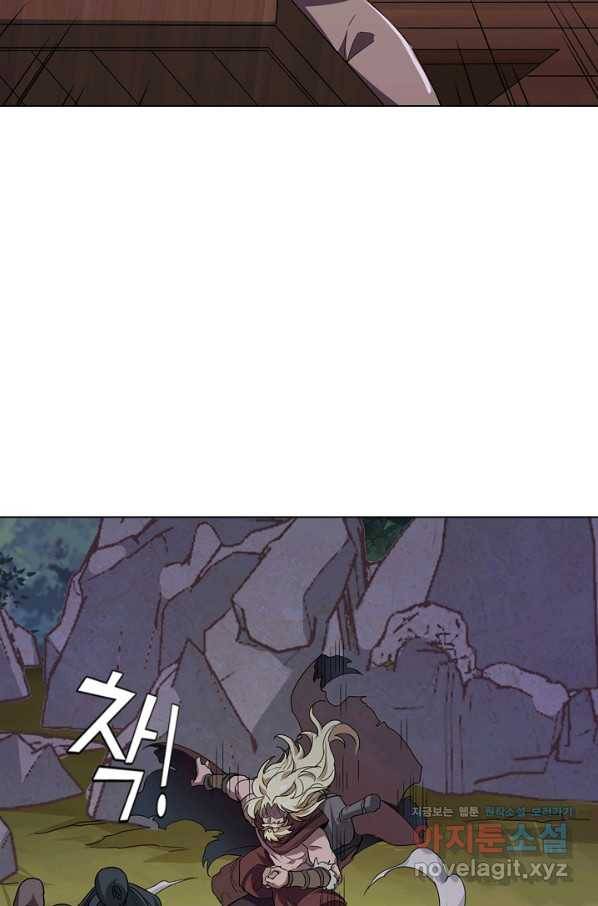의천도룡기 119화 9