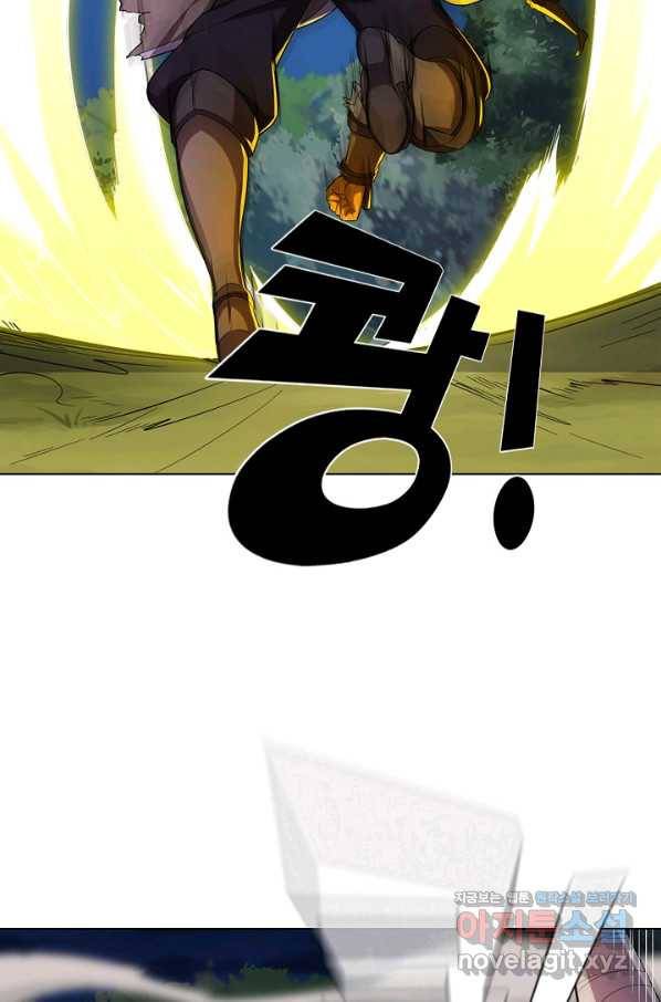 의천도룡기 119화 16