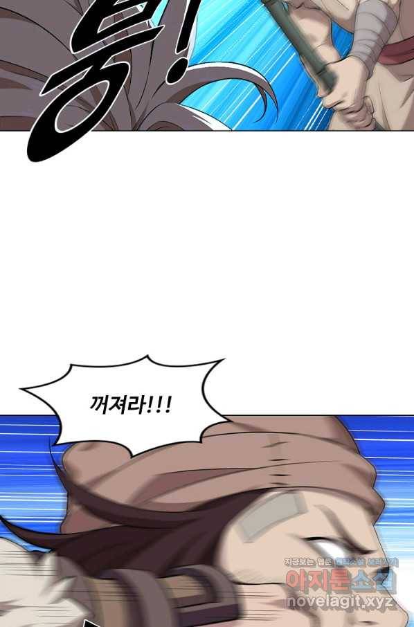 의천도룡기 119화 24