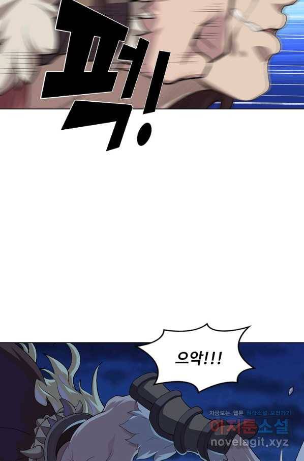 의천도룡기 119화 25