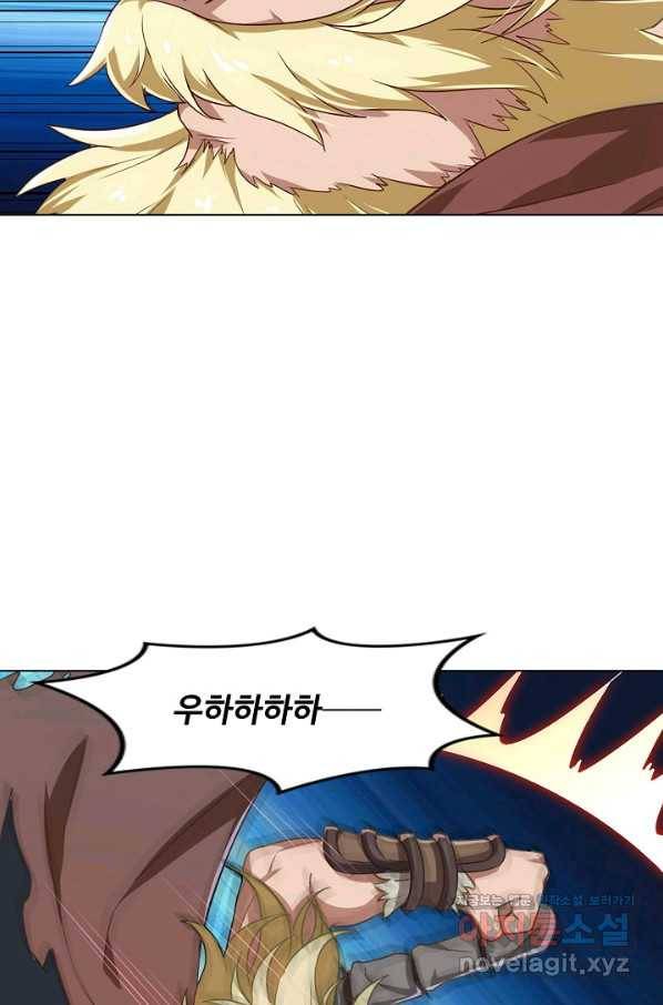 의천도룡기 119화 42