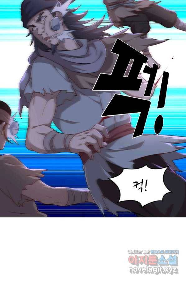 의천도룡기 119화 57