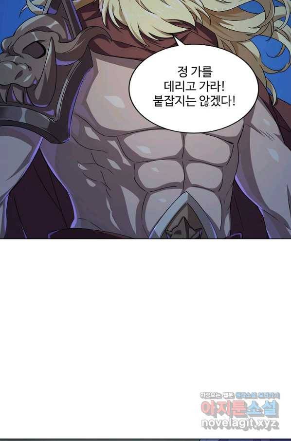 의천도룡기 119화 67