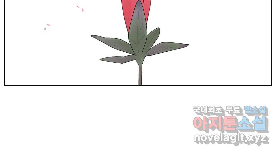소꿉친구가 자꾸 괴롭혀! 66화 3