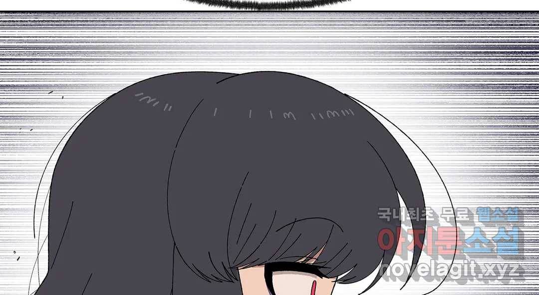 소꿉친구가 자꾸 괴롭혀! 66화 12
