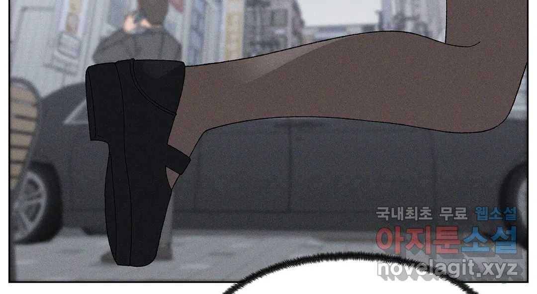 소꿉친구가 자꾸 괴롭혀! 66화 17