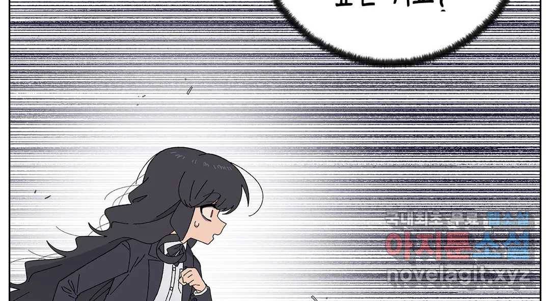 소꿉친구가 자꾸 괴롭혀! 66화 20