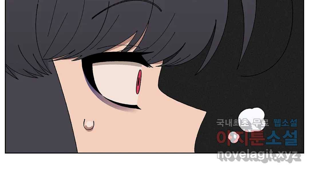 소꿉친구가 자꾸 괴롭혀! 66화 23