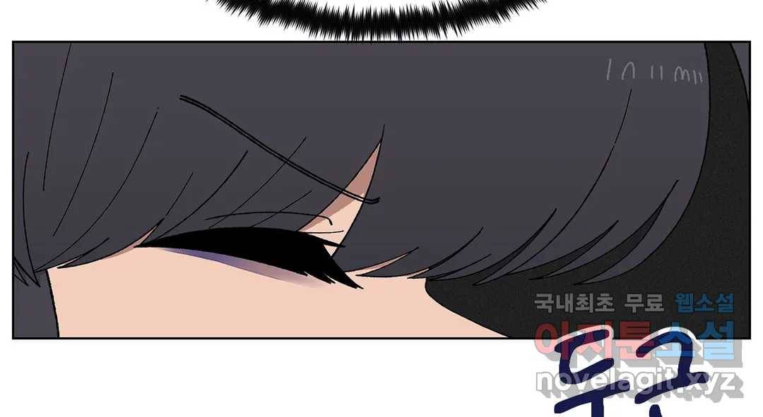 소꿉친구가 자꾸 괴롭혀! 66화 26