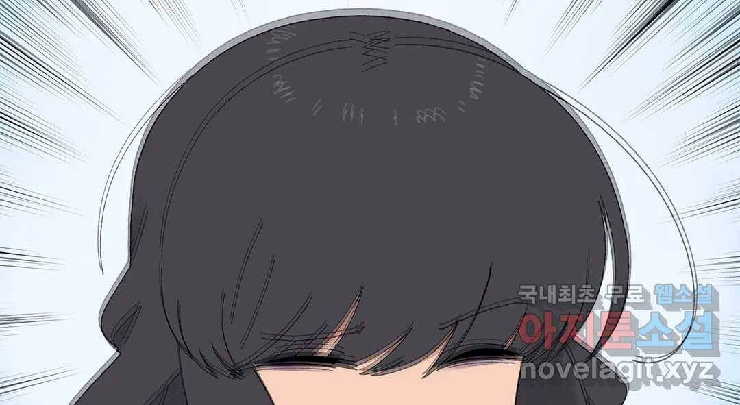 소꿉친구가 자꾸 괴롭혀! 66화 29