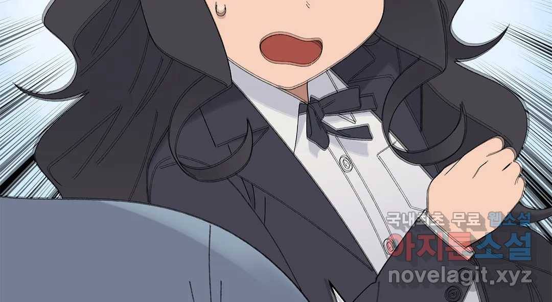 소꿉친구가 자꾸 괴롭혀! 66화 30
