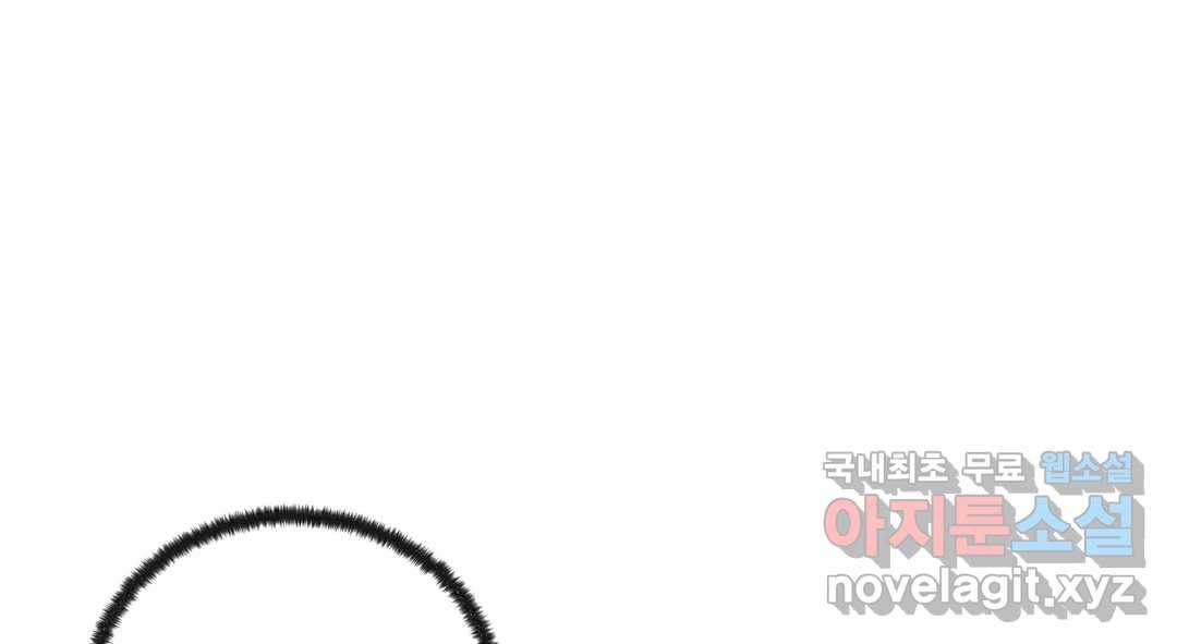 소꿉친구가 자꾸 괴롭혀! 66화 39