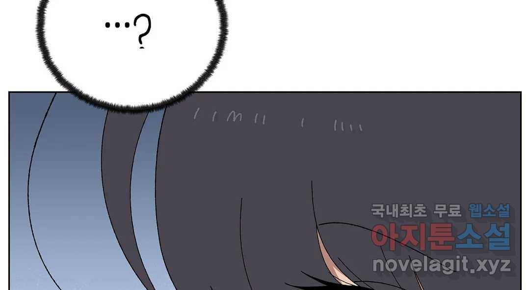 소꿉친구가 자꾸 괴롭혀! 66화 40