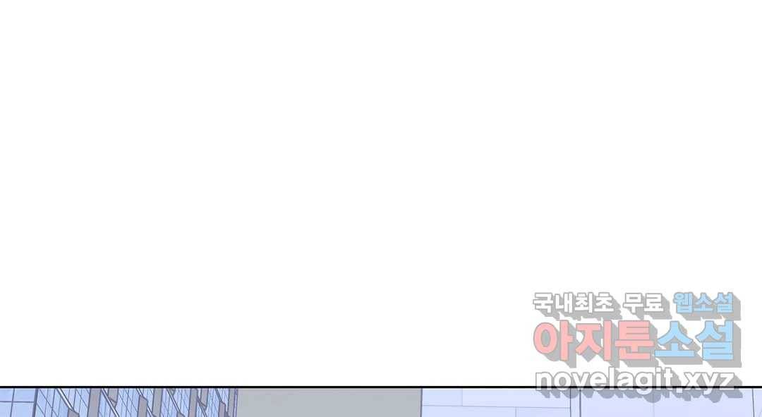 소꿉친구가 자꾸 괴롭혀! 66화 43