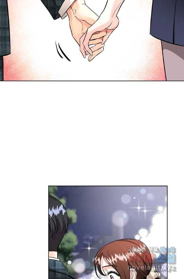 숙적과의 동침 47화 55
