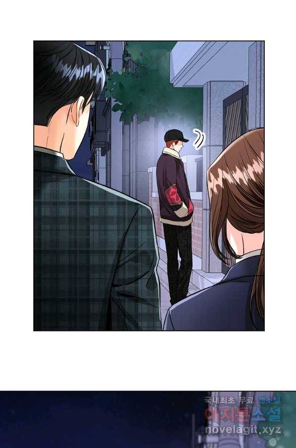 숙적과의 동침 47화 67