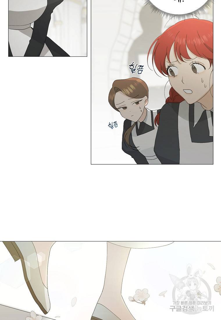 폭군 남편이 어쩐지 조신해졌다 2화 11