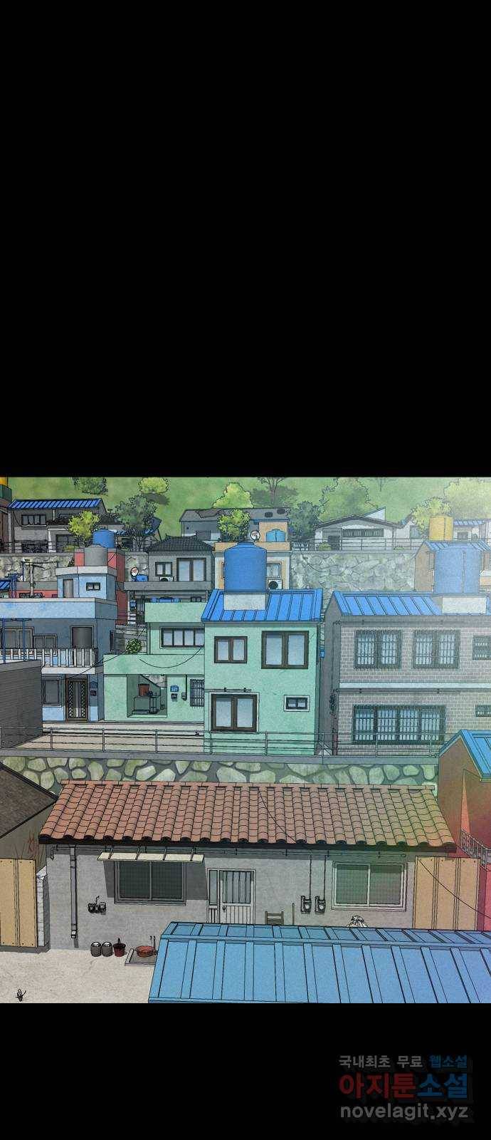 기묘한 만화 17.신주도 (중편) 1