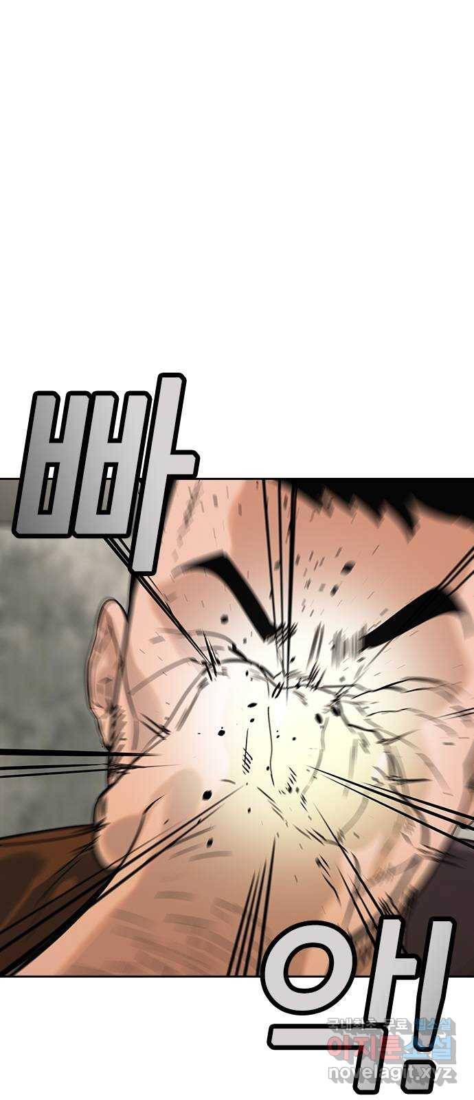 세상은 돈과 권력 시즌2 90화 1