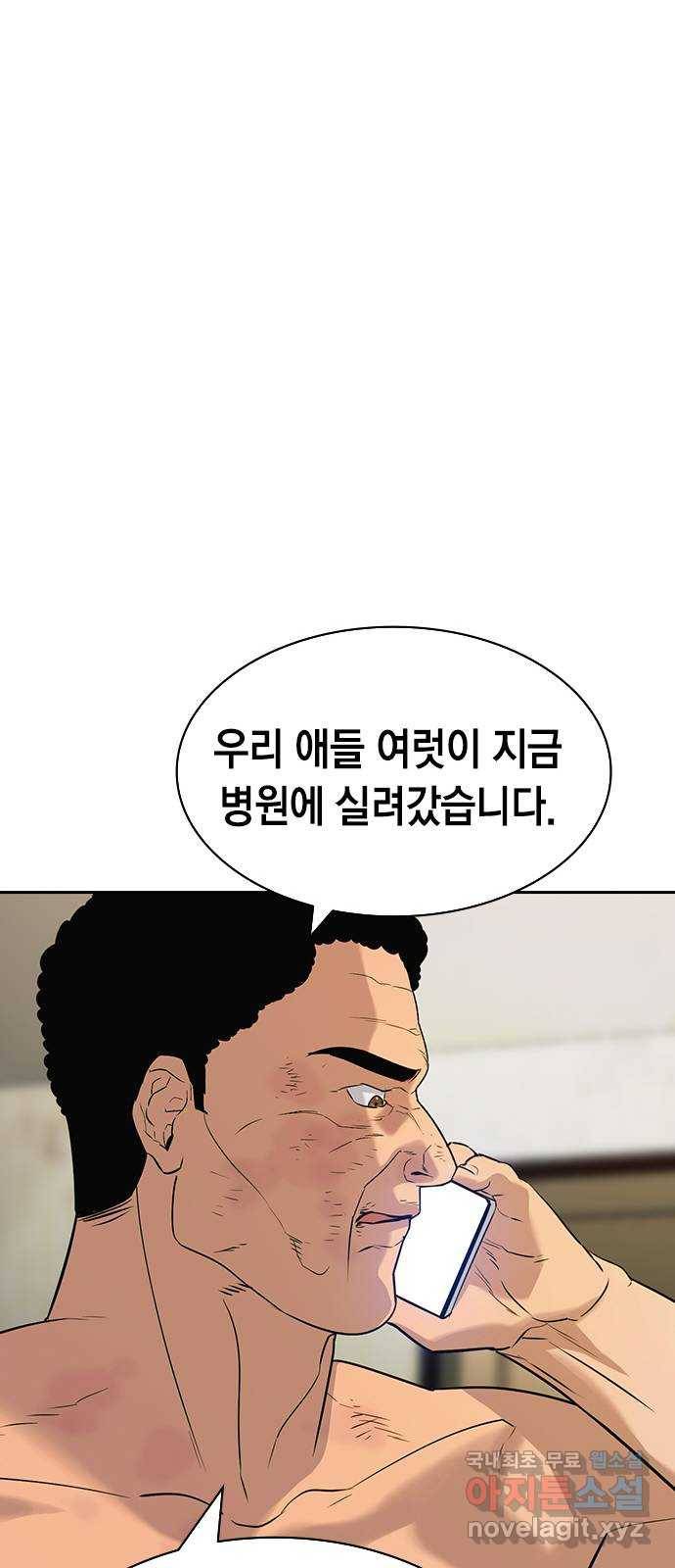 세상은 돈과 권력 시즌2 90화 12