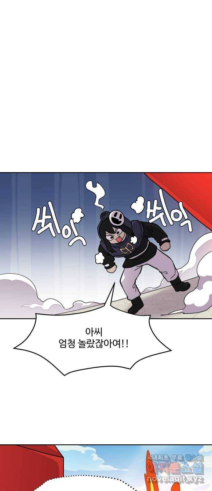 판타지 여동생! 168화 코볼트 왕국 13 4
