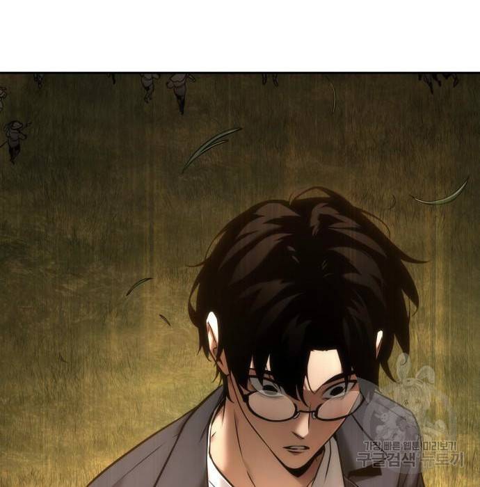 전지적 독자 시점 126화 3
